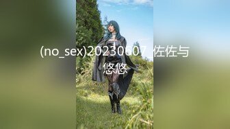 (no_sex)20230607_佐佐与悠悠