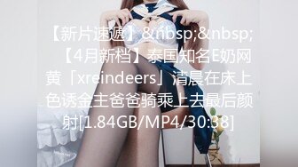 高颜值大眼睛吊钟大奶苗条小美女约会有钱老板服务到位干一会歇歇继续干把身体卷起来使劲插到底国语1080P无水印原版