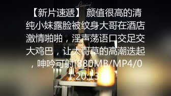 [MP4/ 765M]&nbsp;&nbsp;當代婚後男人真實現狀,性格暴躁小媳婦欲求不滿,發怒,不想幹,妳他媽就滾出去