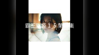 推特高顏值極品美少婦『Rian』出軌性愛私拍流出 淫水不斷弄的J8上面光亮亮的 高清1080P版