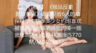 [2DF2]长得很像某著名女星的极品性感长发美女啪啪,身材样貌还没操鸡巴就看硬了,各种猛干,冲刺时操的浪叫! [MP4/100MB][BT种子]