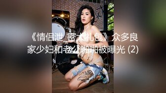 [2DF2]最近火爆p站的国产情侣性爱收费新作-白虎女主vs女装癖男主 后入不停冲刺爆操 干会裹会再内射 高清1080p版 - soav(1665311-4295640)_evMerge [MP4/1