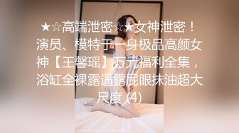 [MP4/1.46G]【无水印精选】极品眼镜反差婊淫荡人妻的绿帽老公找了两个单身猛男草媳妇自己在一旁拍摄