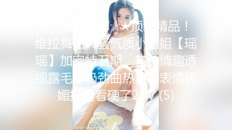 约跑饥渴的美女闭著眼睛任我玩弄.