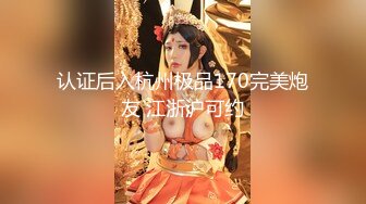 【最强封神??极品性爱】海角乱伦大神『英勇小钢炮』热销新作 骚逼母狗大嫂被自慰棒和鸡吧轮流伺候到高潮 高清720P原版