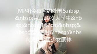 [MP4/ 987M] 新人下海美女小姐姐！外表甜美乖巧！衬衣黑丝袜超性感，网袜美腿足交