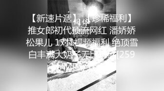 《顶级尤物✿炸裂精品》露脸女神究极泄密！爆炸无敌美巨臀极品网红小姐姐【悠悠花】最新私拍，二指禅道具紫薇这屁股绝绝子