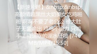 STP31475 18岁学生妹！【虎牙妹妹18岁】来直播大秀~啪啪无套内射，挺嫩的小仙女，粉嘟嘟，水汪汪好诱人