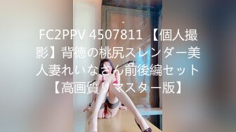 [MP4/ 1.43G] 粉色背心贫乳气质美女和炮友激情啪啪，大长腿脱下牛仔短裤摸逼