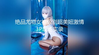 STP26615 【极品收藏??究极重磅】极品爆乳网红女神『麻酥酥』五月剧情新作 极品爆乳女秘书被老板胁迫 淫语高潮