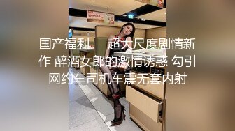 女神貌美肤白大长腿，对着镜子后入搔首弄姿真是个小尤物