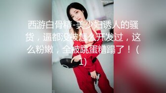 ★开心撸系列(6)：盘点国产瑜伽裤、细腰翘臀美女销魂做爱，超视觉享受