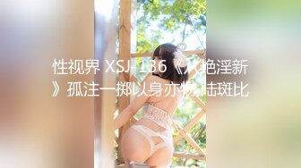 OnlyFans~巨乳人妻【uwutofu】媚外~亚裔反差骚货~长腿巨乳黑森林~自慰骑乘啪啪【198V】 (34)