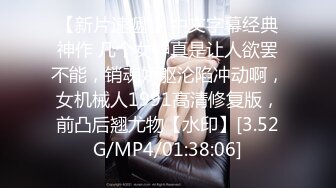 [MP4/1290M]6/2最新 更衣室偷拍流出第7季这时段来了几个大胸妹VIP1196