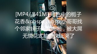 边给老公发信息边挨操