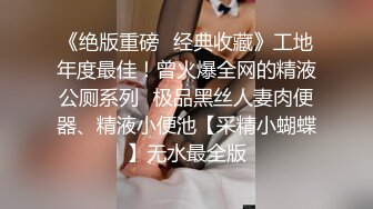 顶级网黄 最美超火爆蜜汁白虎极品女神 Yua JK少女肛塞、G点棒、震动棒刺激阴蒂 痉挛宫缩地狱高潮