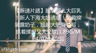 [2DF2]新人课先生嫖妓偷拍微信约小姐上门服务沙发热身干到床上激战 - [MP4/124MB][BT种子]