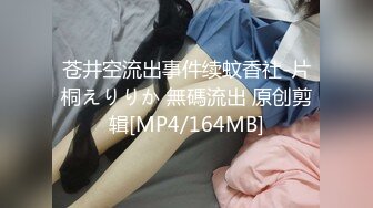 [MP4/615M]9/3最新 八块腹肌猛男约炮单位女同事到简陋出租屋啪啪VIP1196