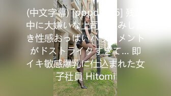 麻豆传媒MD238《欲女外送服务》5P激战 淫穴火锅 麻豆女神凌薇