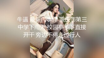 起点传媒 XSJKY013 风韵丈母娘乱伦女婿-佳芯