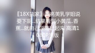 【9总探良家】短发大胸离异良家少妇，相约激情一夜来一发，穿上黑丝风情无限，抠穴女上啪啪娇喘不断