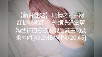 [MP4/699MB]極品空姐女神 讓她體驗3p，邊操邊不停的騷話羞辱，必須讓她穿上製服再幹她