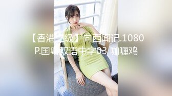 ★☆全网推荐☆★万人求购P站女族性爱专家，极品反差骚妻【静芸】解锁私拍②，灵活长舌性感少妇的顶级口交侍奉，啪啪啪全自动榨精机 (1)