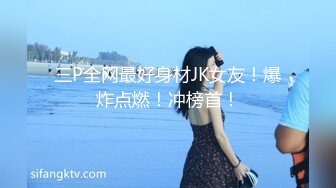 濮阳大战人妻