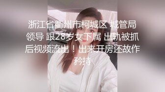 恩典与萨曼莎：偷偷摸摸