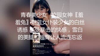 ✿学院风萌妹✿清新小可爱〖TopSweetBaby〗超反差眼镜娘学妹JK制服表面看起来很乖巧可爱少女胴体让人流口水