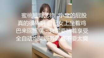 ✿蜜桃翘臀尤物✿小宝的屁股真的很棒啊 自己女上坐着鸡巴来回摇摆，只需要躺着享受全自动炮架服务简直不要太爽