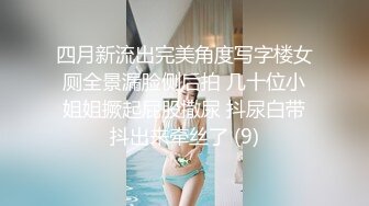 情趣情侣「bibigo_couple」OF性爱揭秘私拍 丝袜高跟、超顶美臀、魅惑口舌 (5)