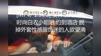 白皙小萌女反差出演極品潮吹高潮不斷 大象传媒