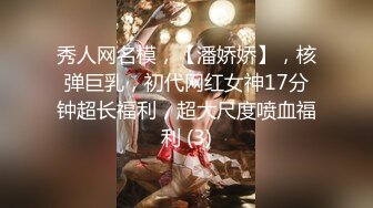 妹子几杯酒下肚就发骚求操