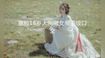 ❤️❤️娃娃脸童颜大奶妹妹，带闺蜜双女诱惑，脱光光一起看穴，假屌骑乘位，翘起屁股特写