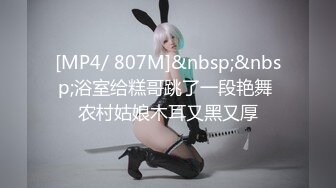 【新片速遞】&nbsp;&nbsp;京城五美❤️Ts徐菁萱和闺蜜们❤️一起服侍领导级别的大佬，特殊癖好，四个妈妈轮番艹你好不好，有钱任性，玩得够爽！[60M/MP4/05:17]