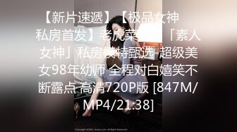 极品熟女御姐 唐滟2023.12.15(S+T)大尺度无水印私拍套图