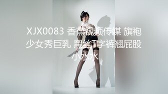 JYS』极品反差人妻 丝袜套头栓狗链挨操 震撼3P前裹后操，刺激！【极品性爱❤️超颜女神】推特大神『JYS』最强性爱私拍 极品反差人妻 丝袜套头栓狗链挨操 震撼3P前裹后操《刺激》 (1)