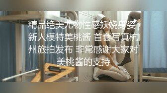 【韩式推油SPA】男技师应召少妇上门推油服务，没想到还用上了捆缚工具，被玩到高潮不断