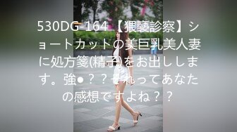 【新片速遞】 贫乳新人妹子椅子上黑丝道具自慰秀，小小年纪水井屌来回进出，销魂特写粉穴[592M/MP4/39:19]