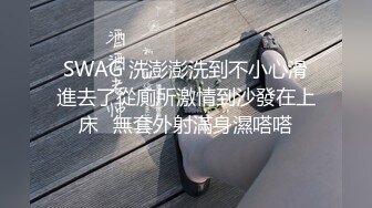 人妻说剃光逼毛会被废物老公发现的