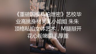 SWAG 性感老湿竟被一只麦克风搞到高潮 嗨爆了 莉奈酱