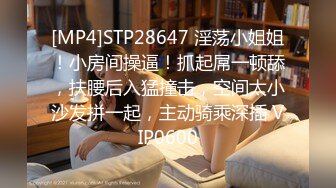 [MP4/ 904M] 大学生美女学姐正是最美的时候啊 褪去青涩魅力十足 高挑大长腿粉嫩嫩好身材