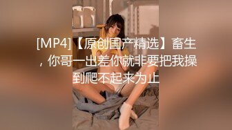 ☀️闷骚反差眼镜娘☀️娇小反差萌妹『OP酱』给大家表演极致反差 又纯又欲的乖乖女 萌萌的外表下是个反差小母狗