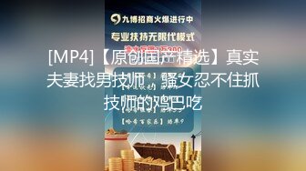 2022新流出精品360酒店工业房偷拍 大叔和单位情人一块出差住一块用AV姿势实力草她