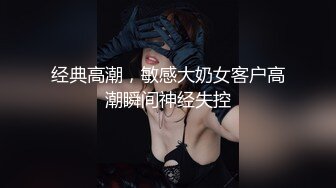 《极品CP魔手外购》集体公寓女厕双机位全景偸拍各种学生和上班族小姐姐方便，逼脸同框全身有美女有美逼 (6)