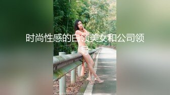 【新速片遞】 漂亮黑丝美眉 不要揉阴蒂 不会揉 还是自己揉舒服 啊啊 精液射在逼里面 在用力一点 表情舒坦被操喷了 [150MB/MP4/05:05]