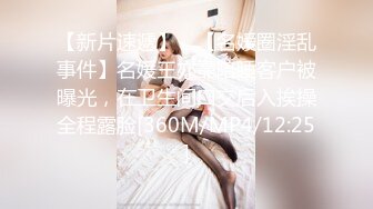 7月最新女厕偷拍神作！漂亮少妇篇【极品少妇最致命】6位少妇集合，风韵女人味十足，雪白的大屁股