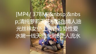 STP25451 ?淫娃欲姐? 超薄极透开档肉丝 女上位全自动榨汁小能手 无比湿滑嫩穴 肉棒裹满湿漉漉的淫汁 魂魄随抽刺升天