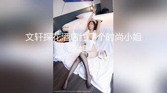 [MP4/ 1.36G] 午夜良家少妇探花打完麻将和两个气质高跟少妇在麻将桌上啪啪后入